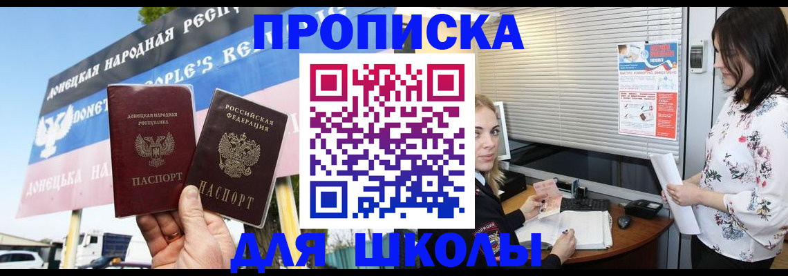 временная регистрация поиск в Талице