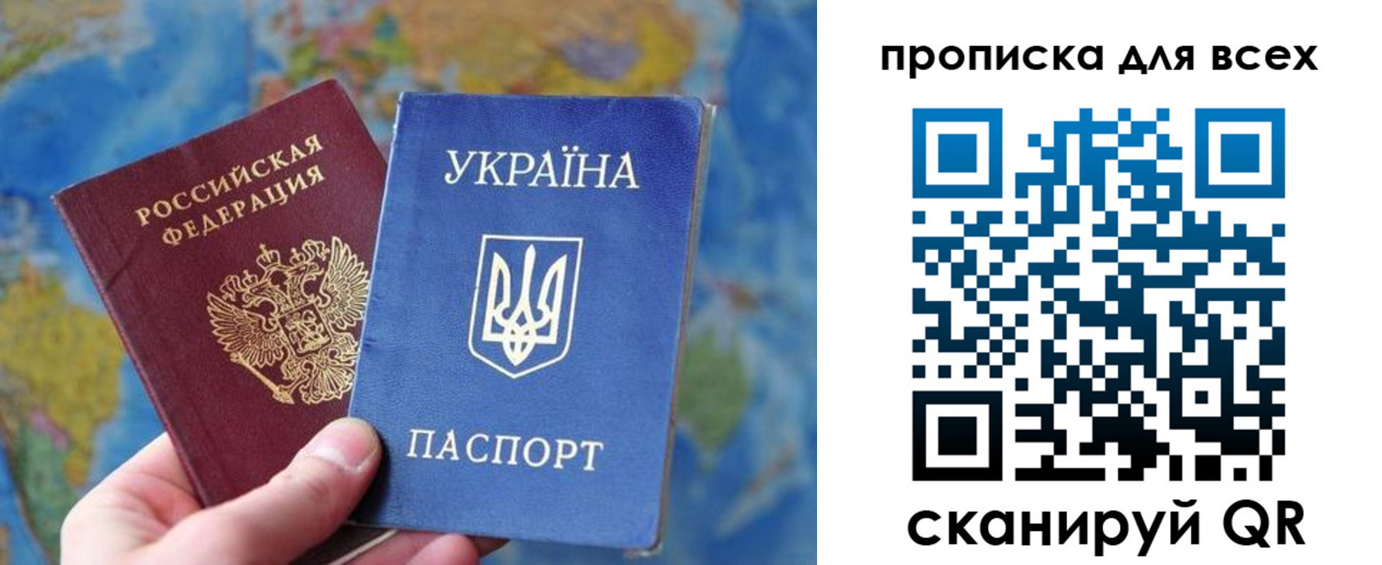 временная регистрация законно в Талице