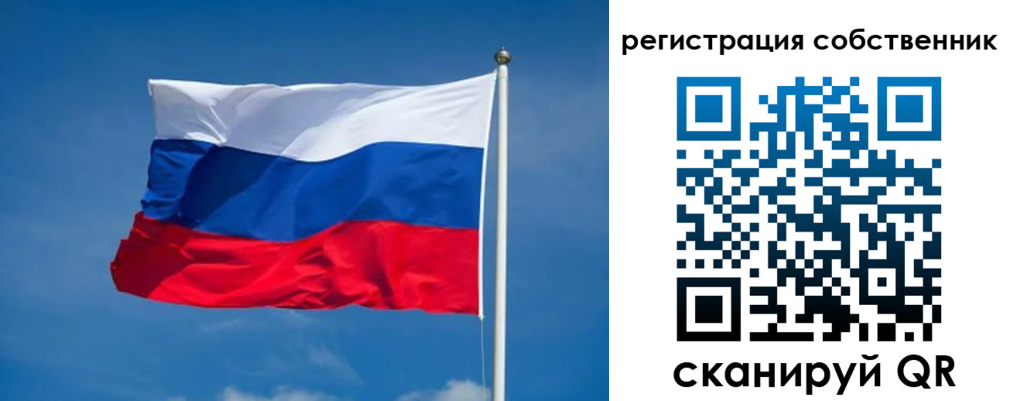 временная регистрация недорого в Талице