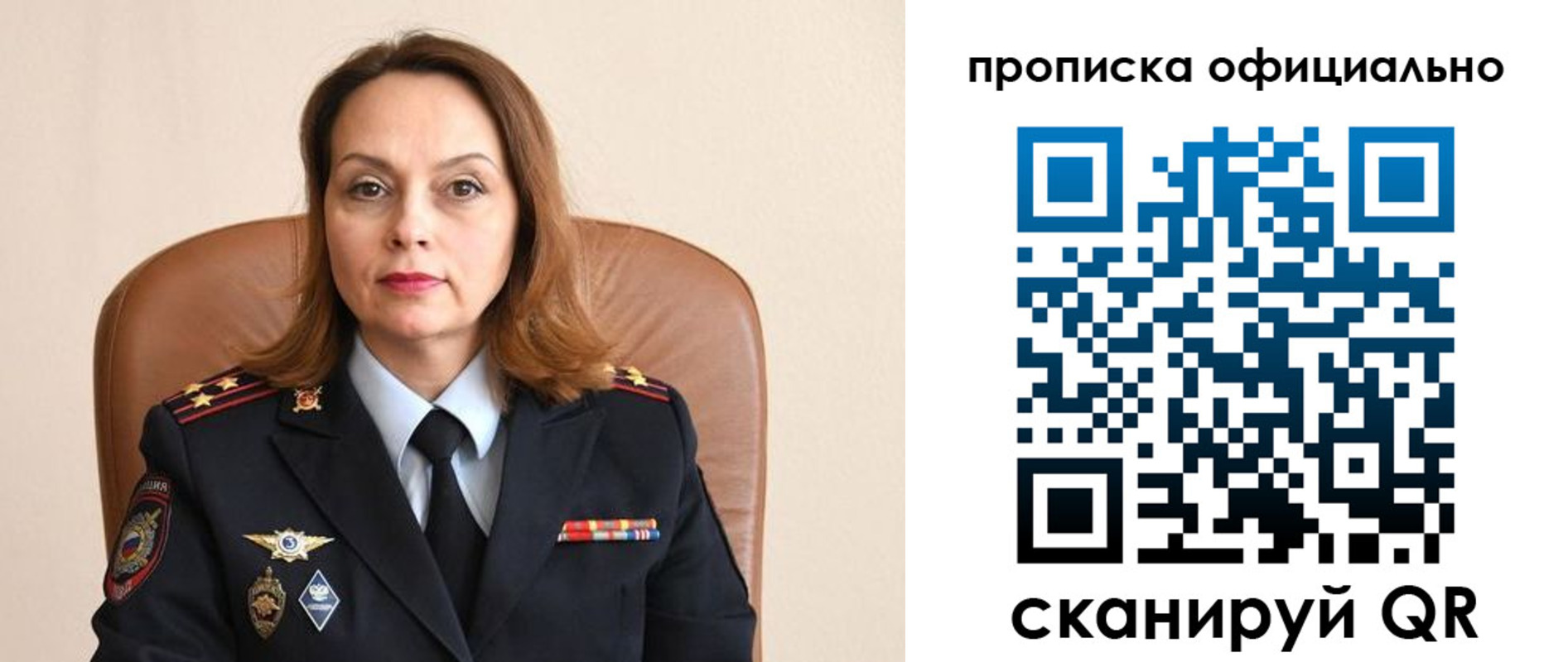 прописка поиск в Талице