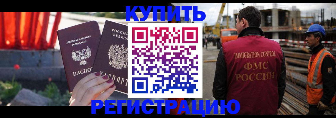 временная регистрация госуслуги в Талице