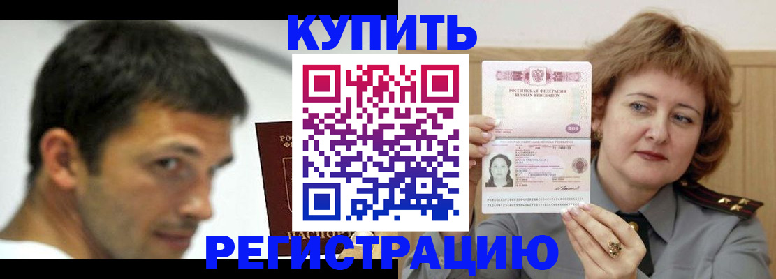 регистрация в Талице